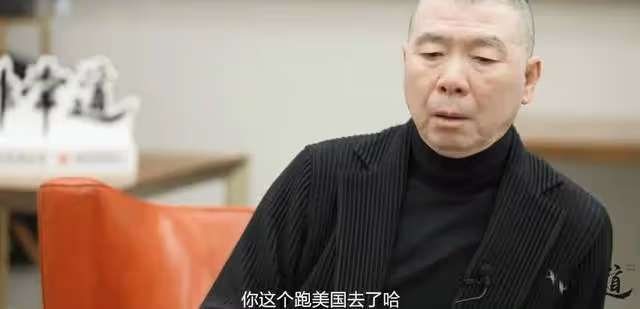 國內的名導都怎麼了?馮小剛深陷移民爭議,張藝謀「下凡」拍網劇