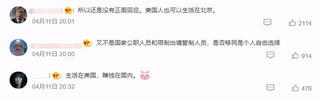 國內的名導都怎麼了?馮小剛深陷移民爭議,張藝謀「下凡」拍網劇