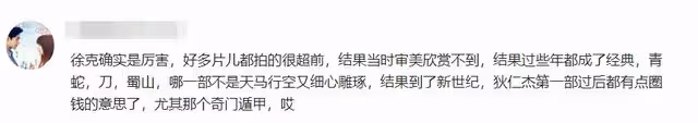 國內的名導都怎麼了?馮小剛深陷移民爭議,張藝謀「下凡」拍網劇
