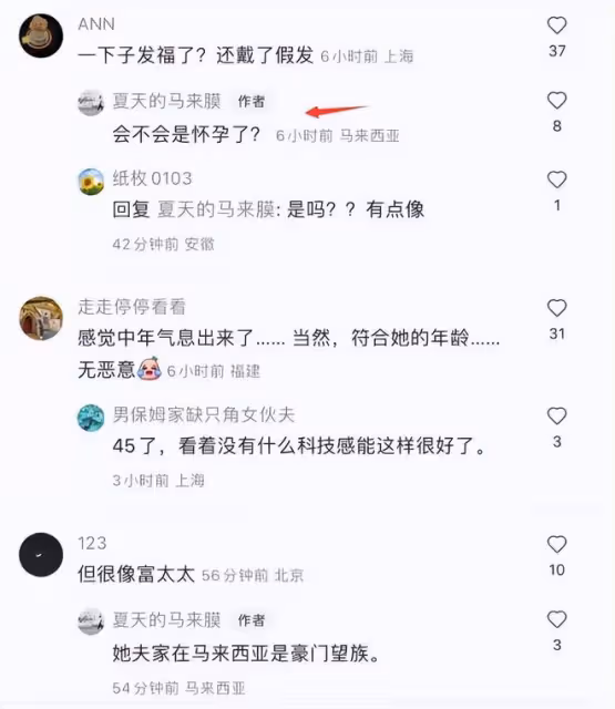 44歲胡靜出席活動,膀大腰圓胖到認不出,小腹凸起明顯被質疑懷孕