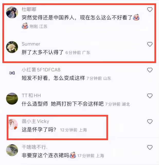 44歲胡靜出席活動,膀大腰圓胖到認不出,小腹凸起明顯被質疑懷孕