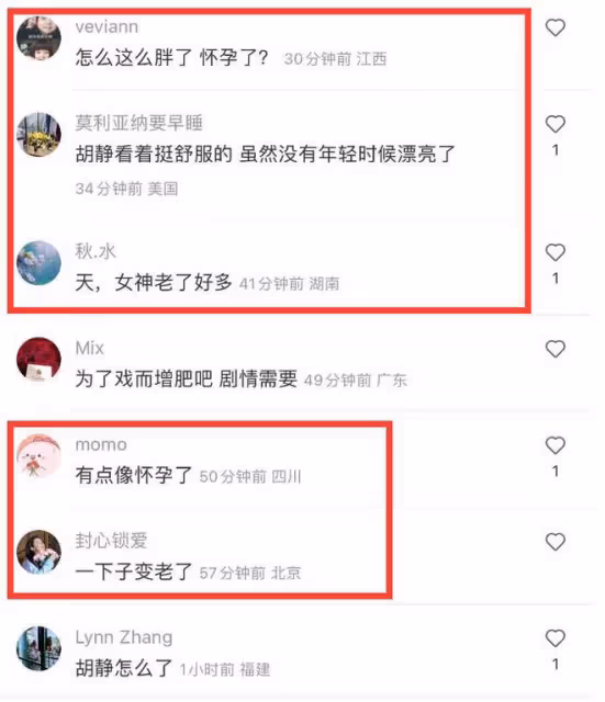 44歲胡靜出席活動,膀大腰圓胖到認不出,小腹凸起明顯被質疑懷孕