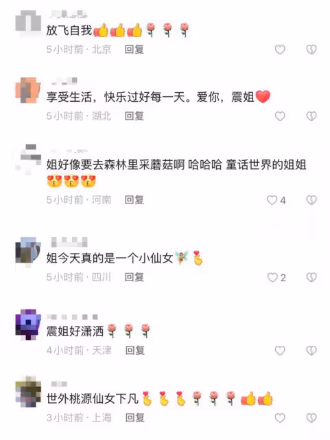 田震澳洲豪華農莊度假!放飛自我似小姑娘,定居海外住豪宅開豪車