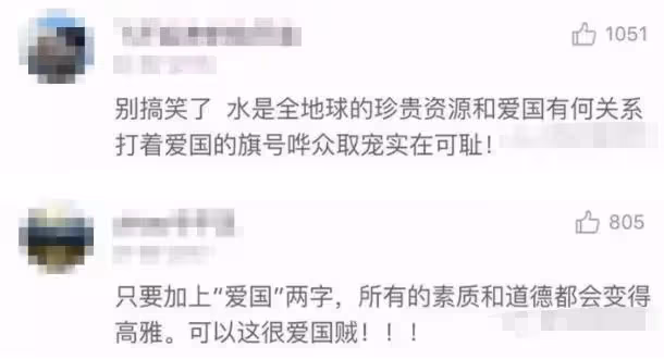 丟臉到國外!SBS報道中國夫婦浪費旅社水費84萬,王楠郭斌被點名