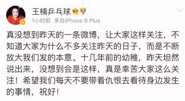 丟臉到國外!SBS報道中國夫婦浪費旅社水費84萬,王楠郭斌被點名