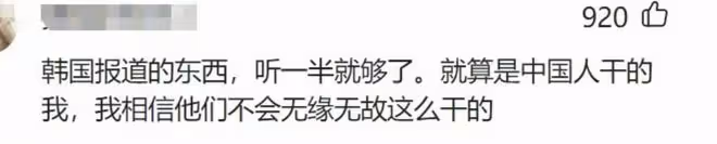 丟臉到國外!SBS報道中國夫婦浪費旅社水費84萬,王楠郭斌被點名