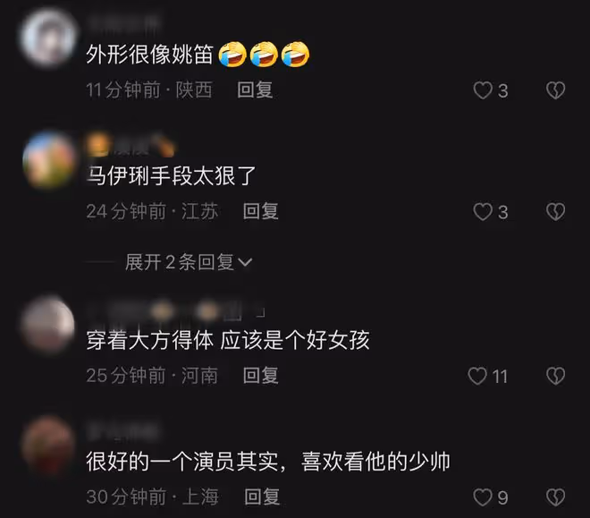 文章新戀情曝光!與女友現身機場疑去度假,女方膚白貌美神似姚笛