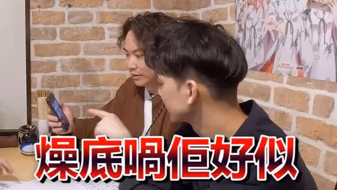 前TVB小生游日本被批太丟人!公園偷拍情侶親密畫面,還評頭論足