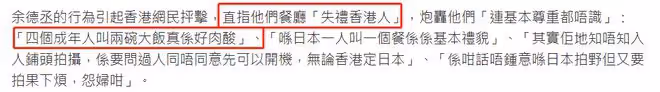 前TVB小生游日本被批太丟人!公園偷拍情侶親密畫面,還評頭論足