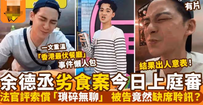前TVB小生游日本被批太丟人!公園偷拍情侶親密畫面,還評頭論足
