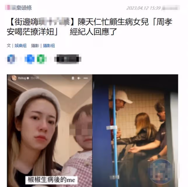 38歲男星深夜擁吻洋妞疑出軌!生病娃丟妻子照顧,回應稱喝酒誤事