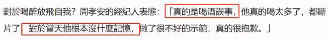 38歲男星深夜擁吻洋妞疑出軌!生病娃丟妻子照顧,回應稱喝酒誤事