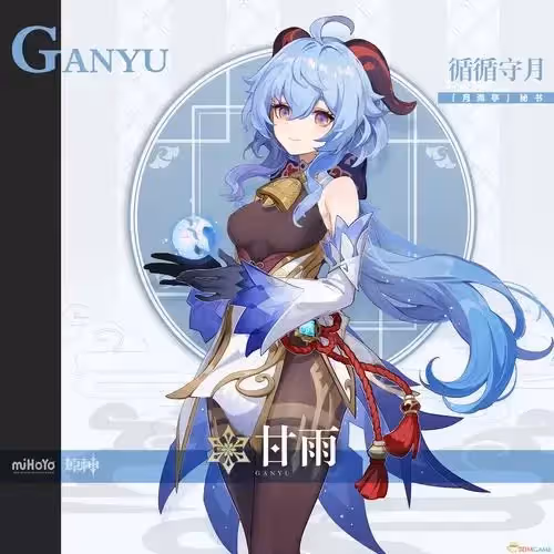 《原神》3.6角色卡池抽取推薦 玩家應該怎麼選擇角色?