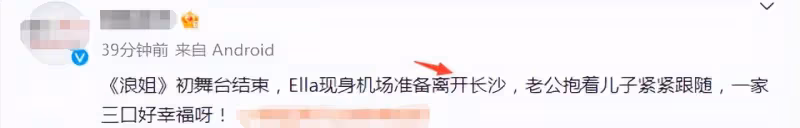 Ella曬全家福為兒慶生,6歲勁寶近照曝光,五官長相太像爸爸了