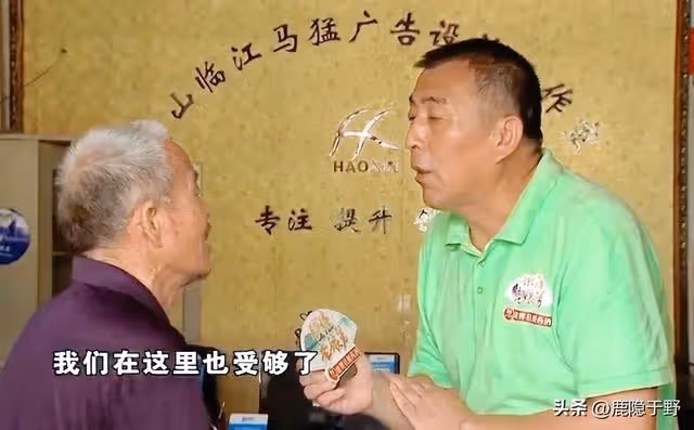 男子拒絕贍養父母,因父親沒借錢給他女兒看病卻有錢幫大哥買房