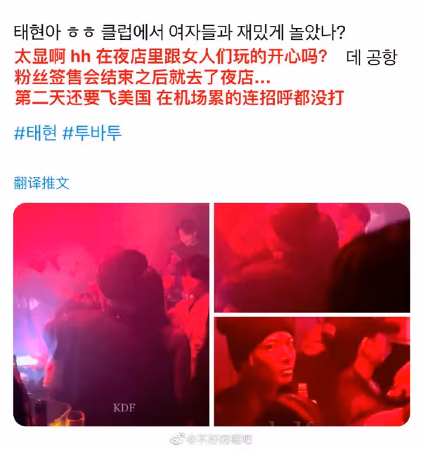 韓國人氣男團愛豆,被曝在夜店疑似摟美女蹦迪?