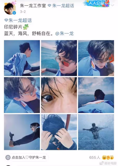 明星扎堆游泰國,楊紫曬出旅遊隨拍,素顏瘦了很多