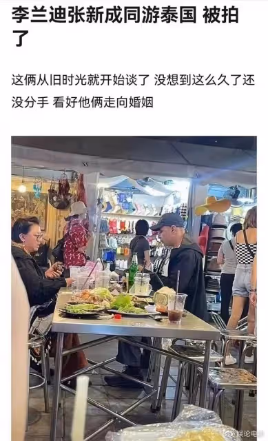 明星扎堆游泰國,楊紫曬出旅遊隨拍,素顏瘦了很多