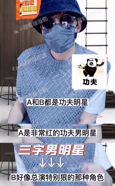 曝功夫巨星老婆出軌!在自家別墅被捉姦在床,男小三也是功夫明星