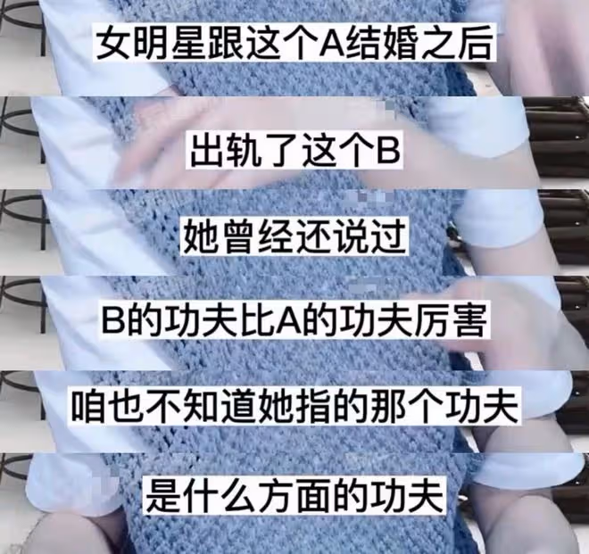 曝功夫巨星老婆出軌!在自家別墅被捉姦在床,男小三也是功夫明星
