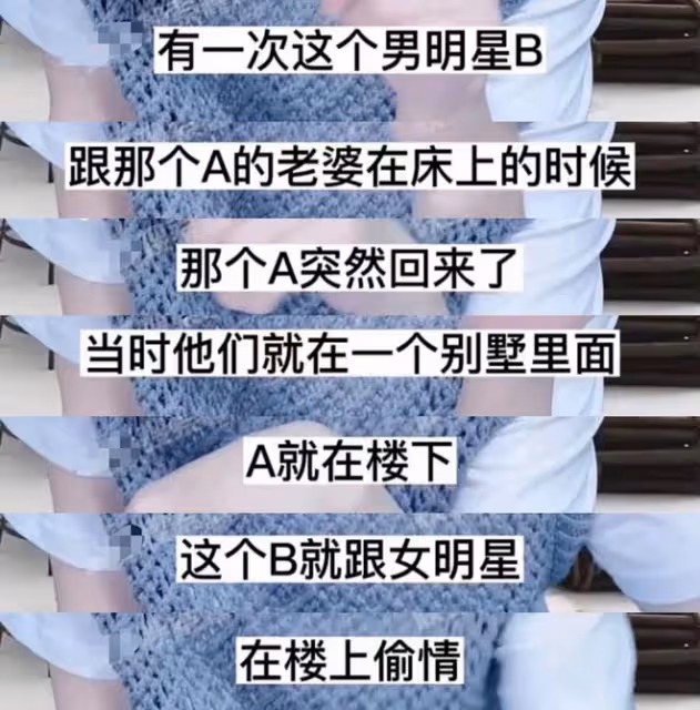 曝功夫巨星老婆出軌!在自家別墅被捉姦在床,男小三也是功夫明星