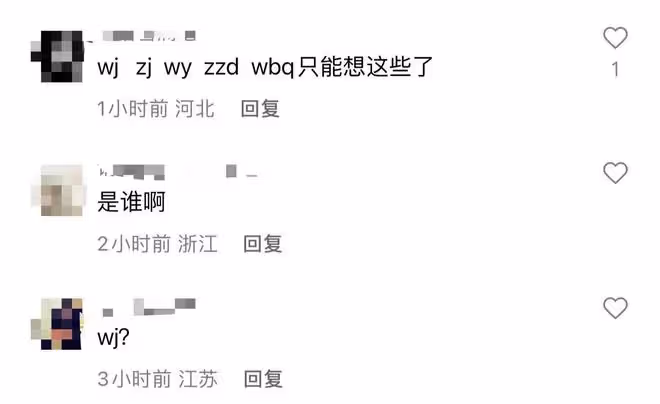 曝功夫巨星老婆出軌!在自家別墅被捉姦在床,男小三也是功夫明星
