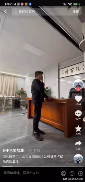 突發！網紅「小六視野」自曝停更原因，團隊解散公司面臨倒閉