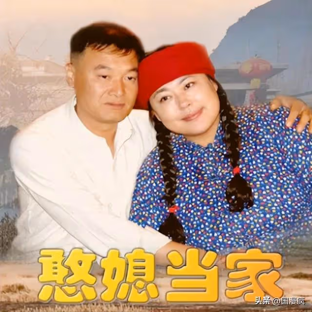 「莊嫂」李菁菁與張金華離婚10年,她三婚嫁人棄子,他思女兒落淚
