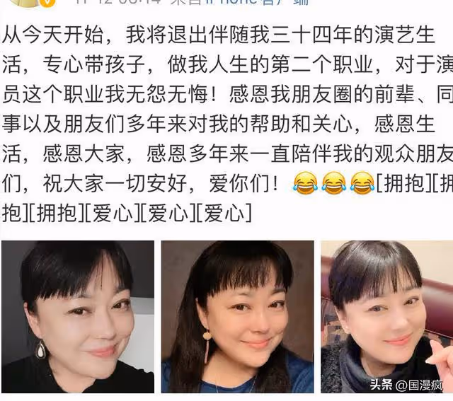 「莊嫂」李菁菁與張金華離婚10年,她三婚嫁人棄子,他思女兒落淚