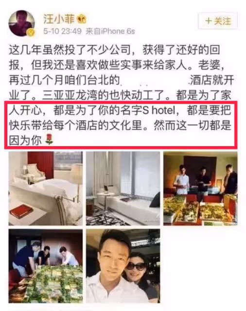 汪小菲和8億富婆緋聞升級！兩人都被前任算計，更多蛛絲馬跡曝光