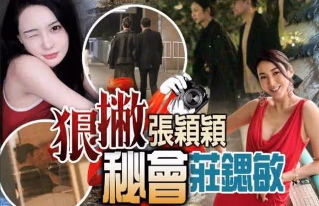 汪小菲和8億富婆緋聞升級！兩人都被前任算計，更多蛛絲馬跡曝光