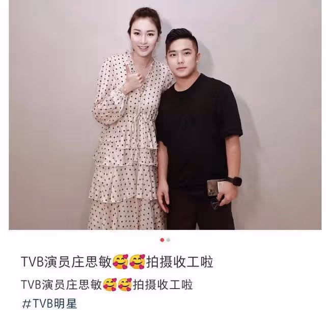 汪小菲和8億富婆緋聞升級!兩人都被前任算計,更多蛛絲馬跡曝光