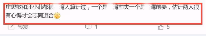 汪小菲和8億富婆緋聞升級!兩人都被前任算計,更多蛛絲馬跡曝光