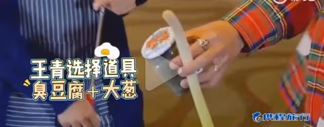 曝張繼科床照?紅衣女枕其肩膀,貼頭入睡,被扒是曾寶儀叫他起床