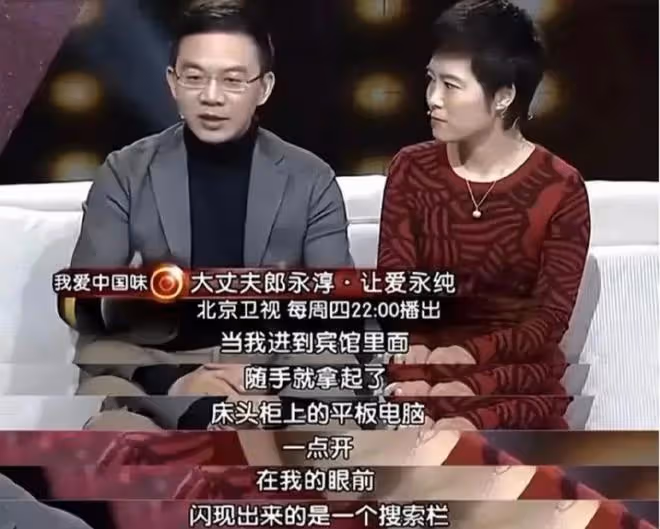 52歲郎永淳：華麗轉身，投資22億設立科創項目，現在的他今非昔比