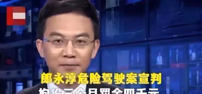 52歲郎永淳：華麗轉身，投資22億設立科創項目，現在的他今非昔比