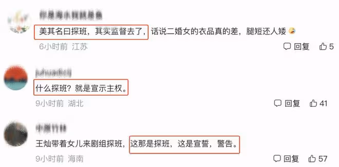 王燦頻繁探班老公，被指在宣誓主權，杜淳不顧危害當著女兒面抽菸