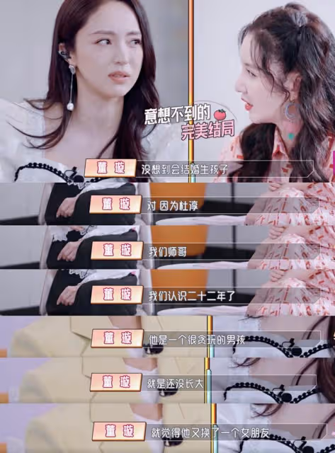 王燦頻繁探班老公，被指在宣誓主權，杜淳不顧危害當著女兒面抽菸