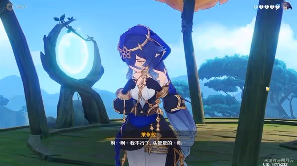 《原神》3.6版萊依拉邀約全結局通關教程
