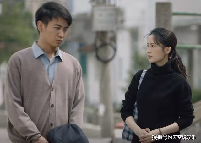 《人生之路》結局：高加林巧珍大婚，雙星坐牢陳秀禮苦等，巧玲最幸福