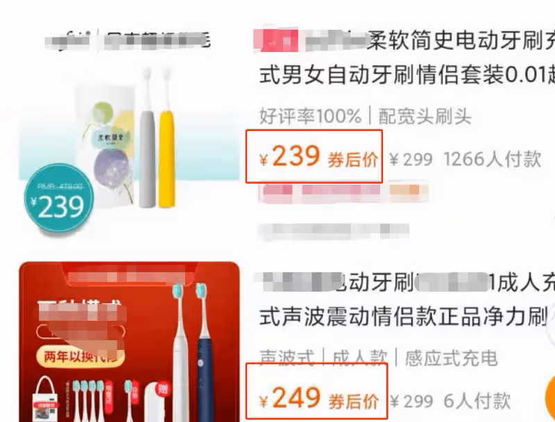 「把某寶當了副業，一個星期收λ6000+」想給有夢想的人提個醒
