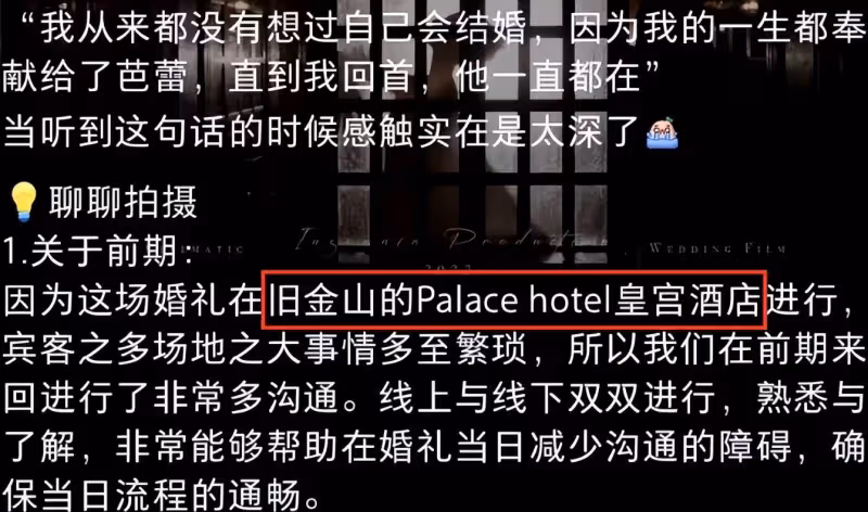 46歲譚元元美國大婚，與新郎翩翩起舞，曾誤闖土豆老總婚姻引爭議