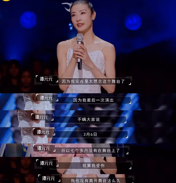 46歲譚元元美國大婚，與新郎翩翩起舞，曾誤闖土豆老總婚姻引爭議