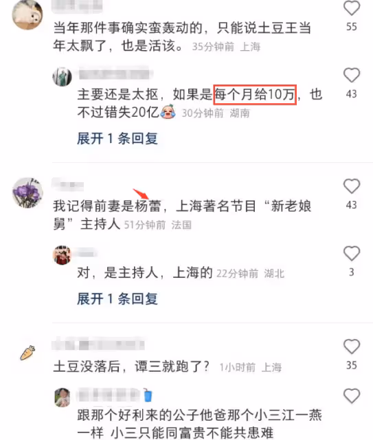 46歲譚元元美國大婚，與新郎翩翩起舞，曾誤闖土豆老總婚姻引爭議