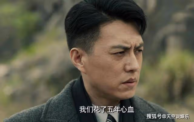 《無間》貝蒂是特密組7位核心人物之一，為何突然消失不見了？