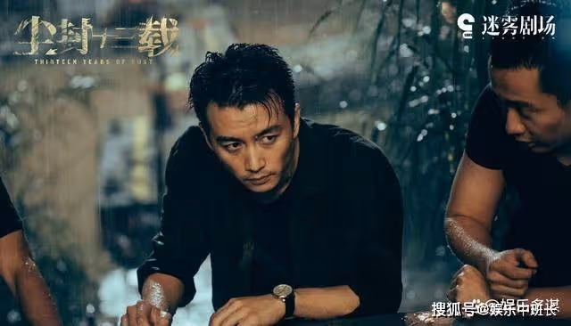 《塵封十三載》白曉芙遺物曝光，揭開張司城真兇身份，吳嘉子承父業