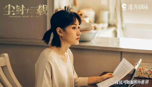 《塵封十三載》白曉芙遺物曝光，揭開張司城真兇身份，吳嘉子承父業