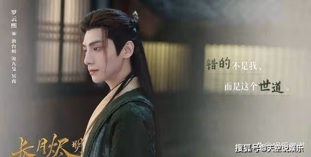 《長月燼明》桑酒得償所願嫁給冥夜，可卻落得獨守空閨，太慘了