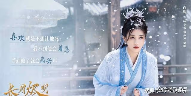《長月燼明》桑酒得償所願嫁給冥夜，可卻落得獨守空閨，太慘了