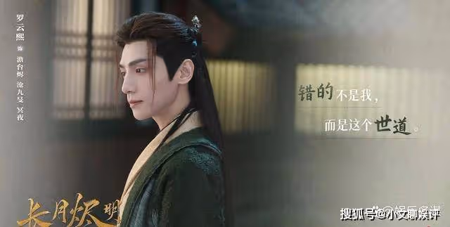 《長月燼明》桑酒滅天歡滿族，煉化出傾世之玉，抽出仙髓扔進火陽鼎